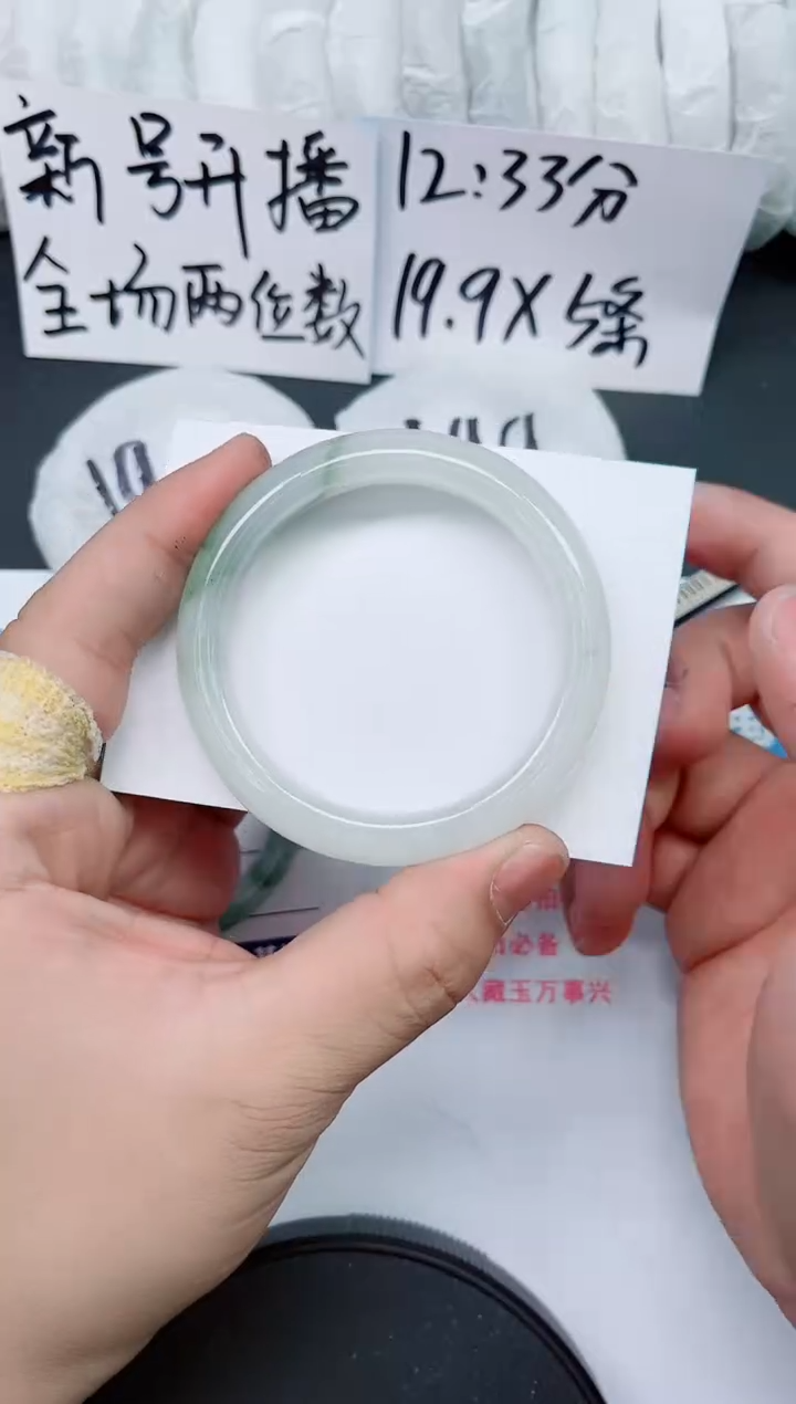 【闪购商品】石英质玉手镯未镶嵌0154