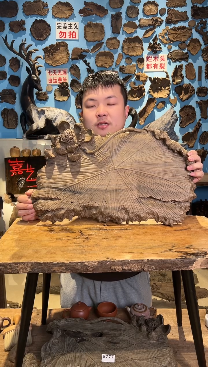 【闪购商品】木780号乌木金丝楠干泡