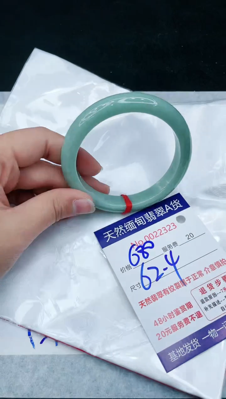 【闪购商品】翡翠手镯未镶嵌11111111111