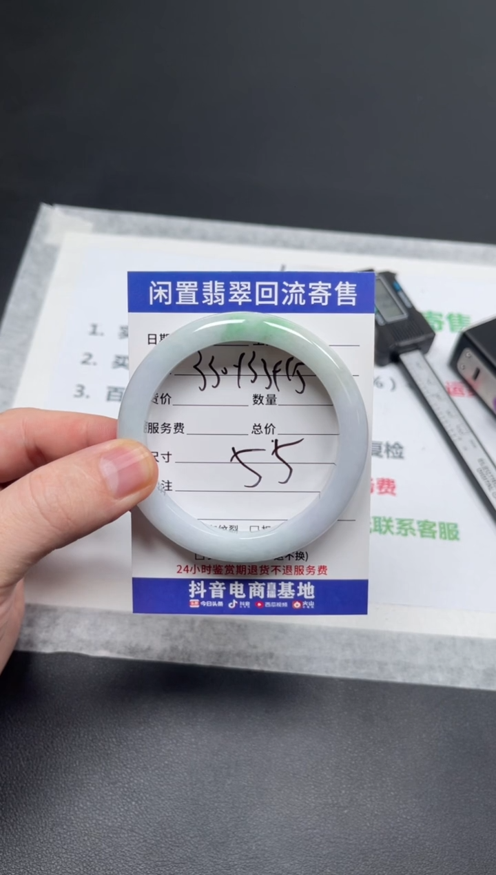 未镶嵌手镯翡翠黄*哈天然缅甸翡翠A货手镯