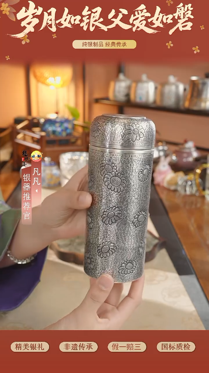 砖雕高手工999茶杯如鱼得水