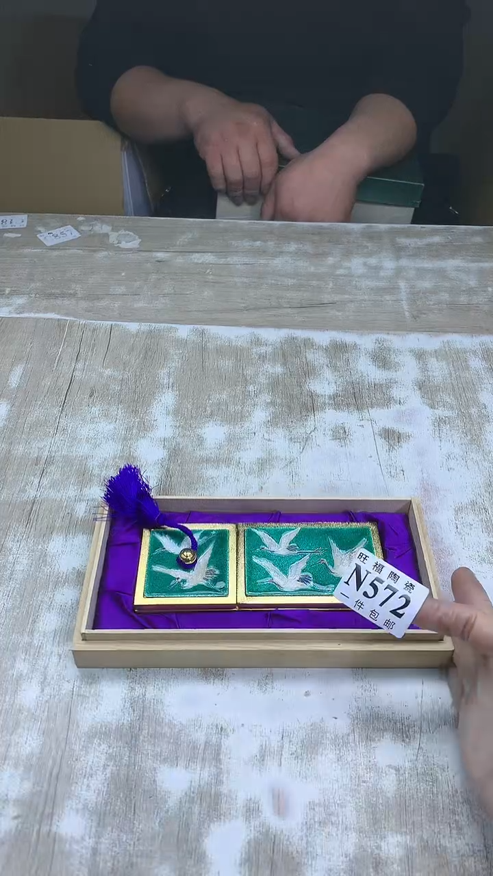 【闪购商品】瓷片旺福家陶瓷甄选