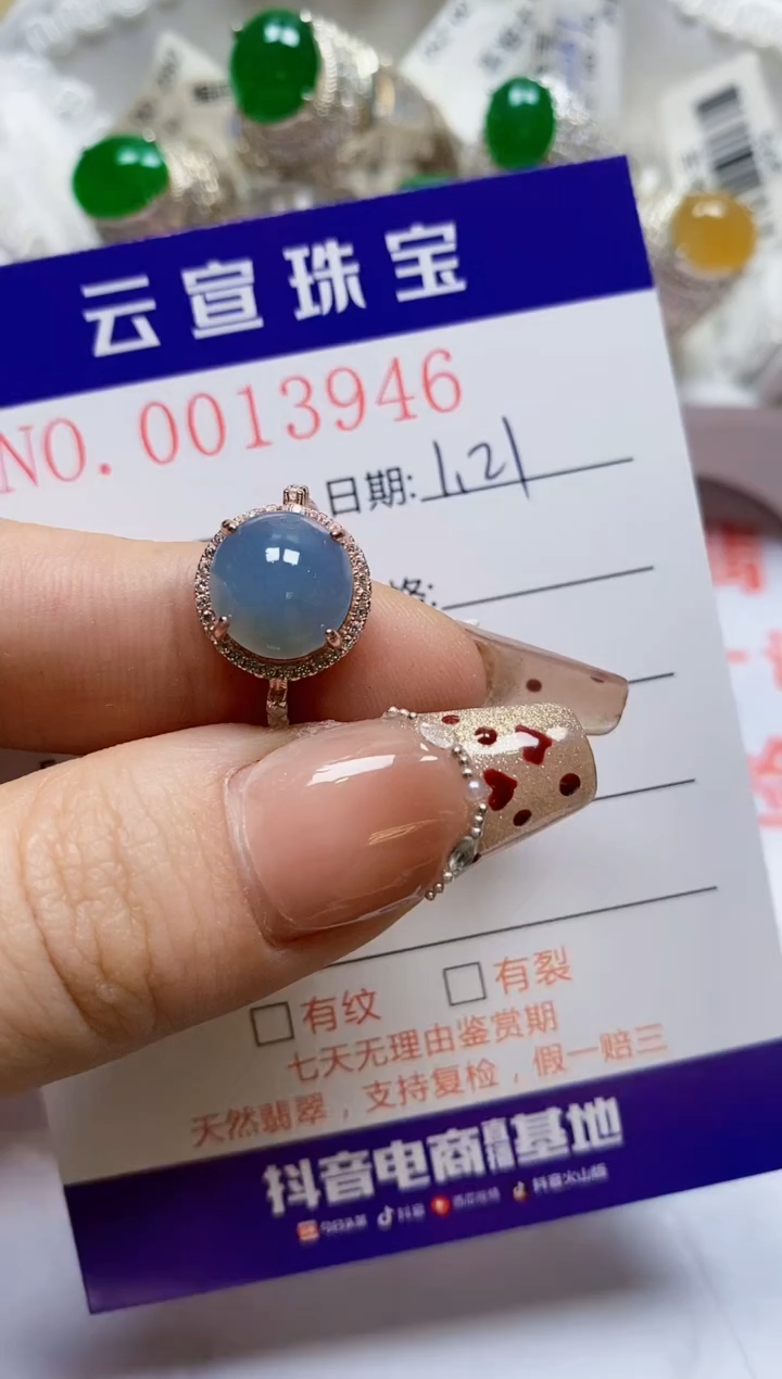 【闪购商品】翡翠戒指银S925镶嵌/3946