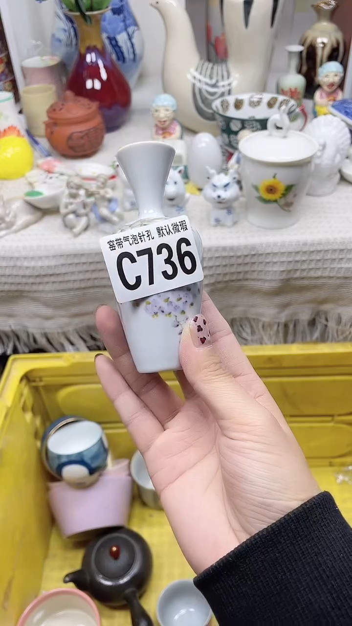 【闪购商品】C736鸿硕瓷器满十八包邮