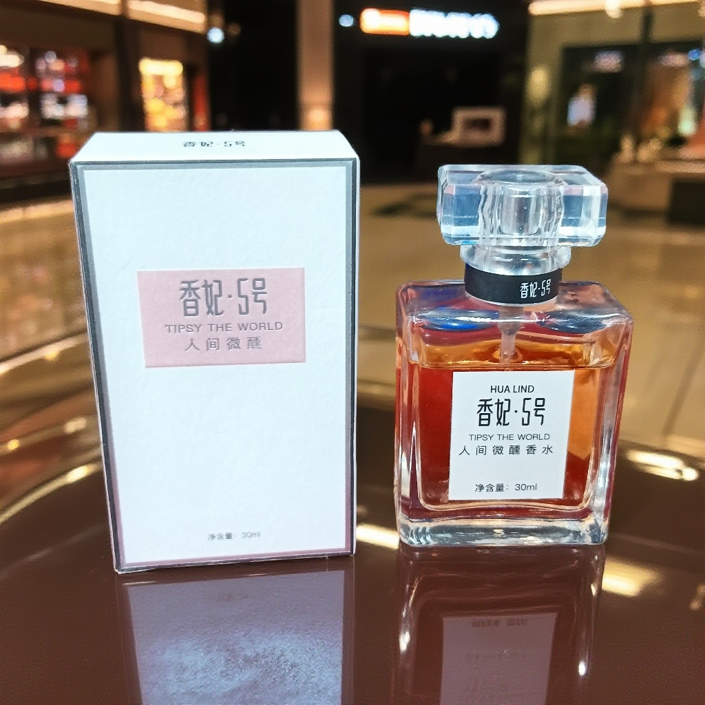香妃5号人间微醺持久留香淡香香水党约会必备拍一发三