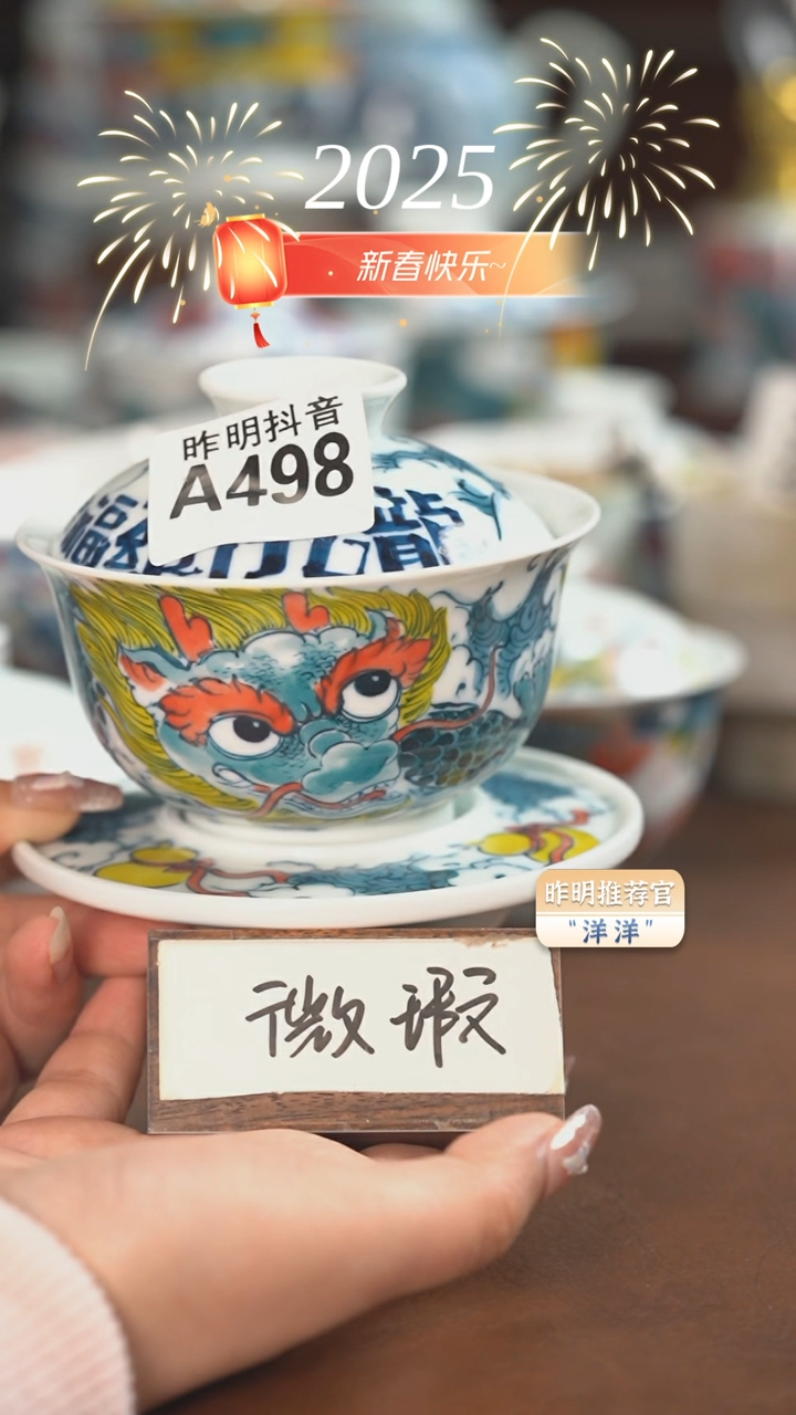 【闪购商品】老师作品  三才盖碗（微瑕）