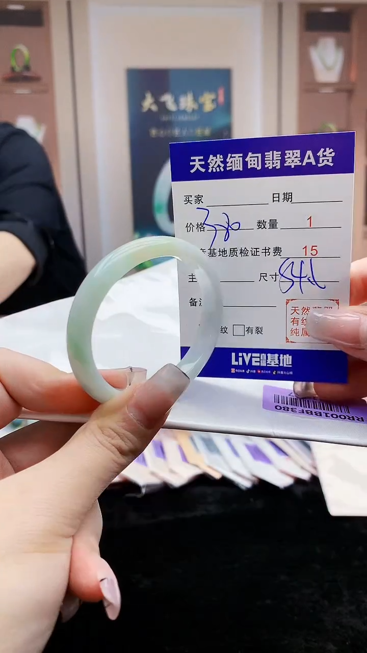 【闪购商品】翡翠手镯未镶嵌  H11-127