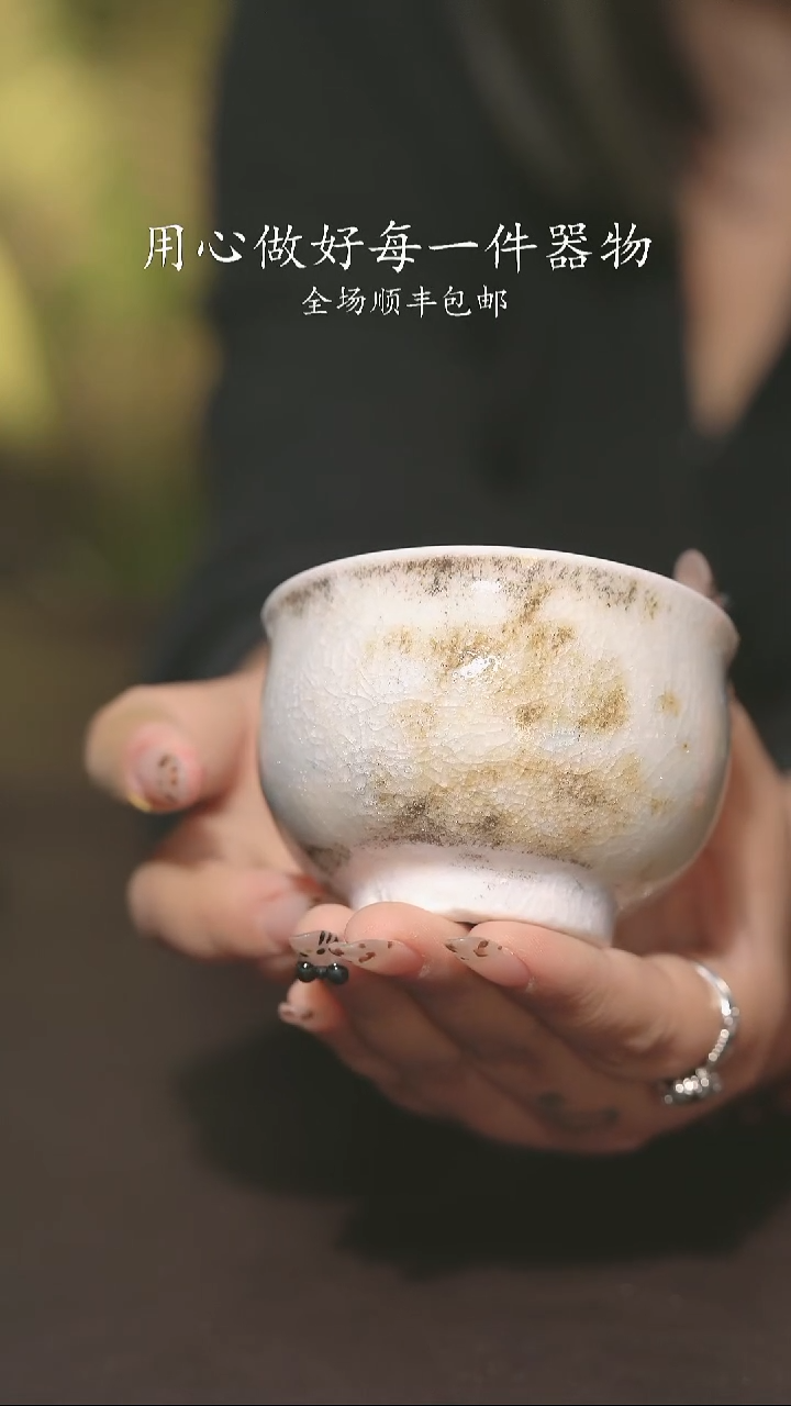 陶瓷福利品不退换123