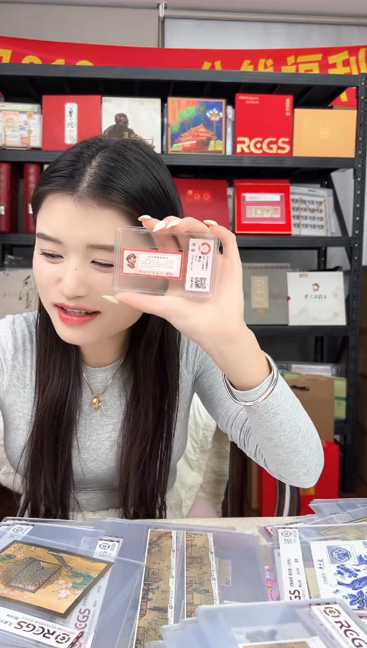 文13 指 示邮票 小盒装 GSCA评级