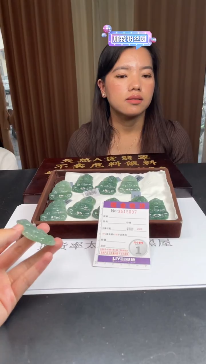 未镶嵌定制翡翠未抛光毛货多样性发其一拍一发一5097