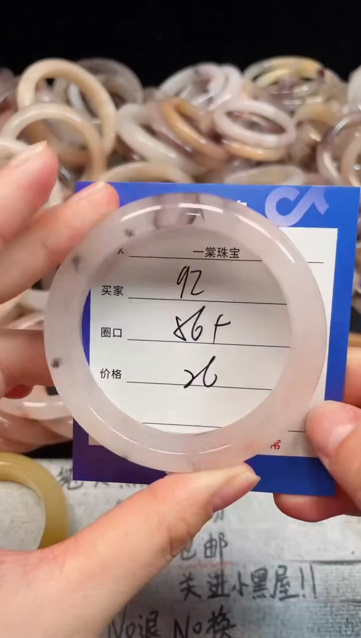 未镶嵌手镯石英质玉92