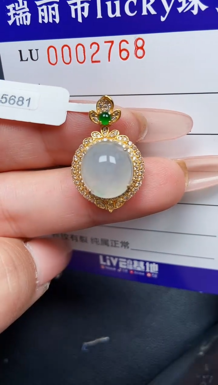 【闪购商品】翡翠颈饰银S925镶嵌2768