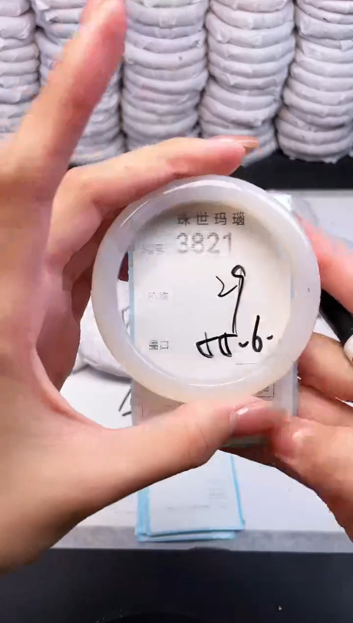 手镯玛瑙/玉髓未镶嵌3821