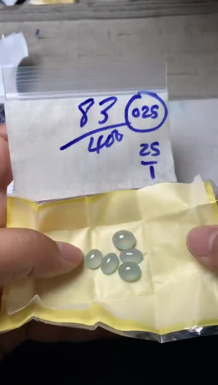 【闪购商品】定制翡翠未镶嵌缅甸翡翠天然A货025