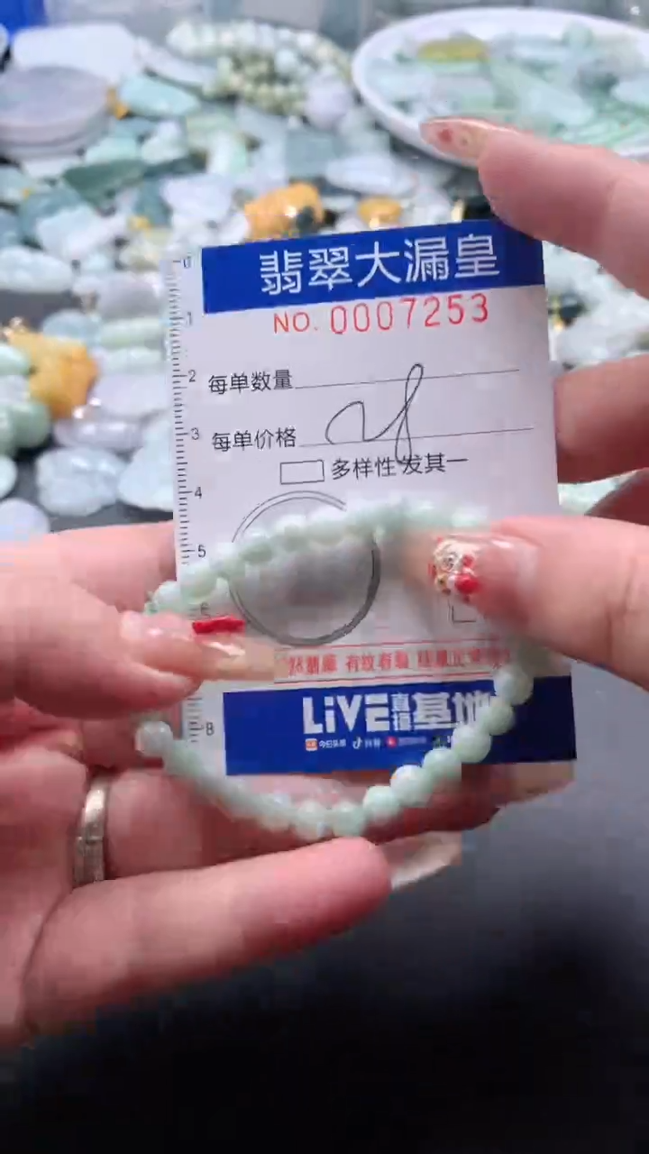 【闪购商品】翡翠吊坠(不含链)未镶嵌7253
