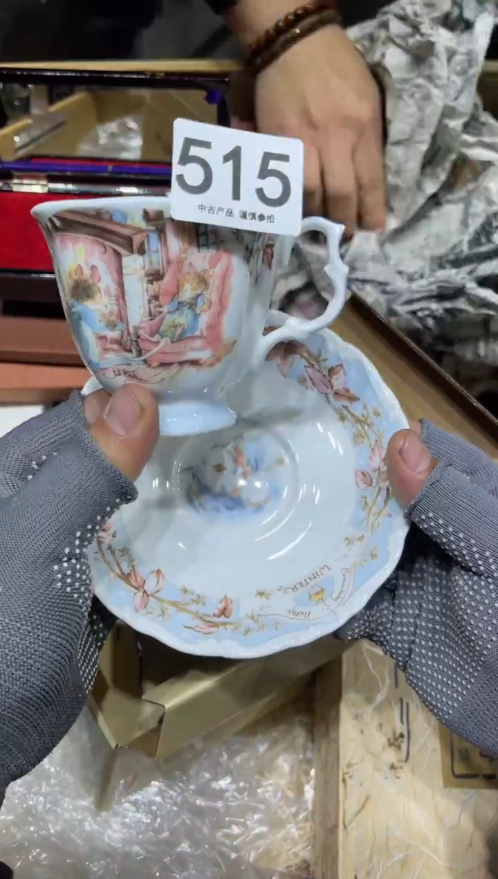 515 道尔顿-老鼠搬家咖啡杯红茶杯