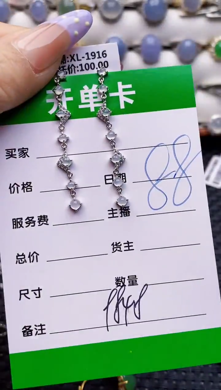 银S925镶嵌戒指翡翠9848