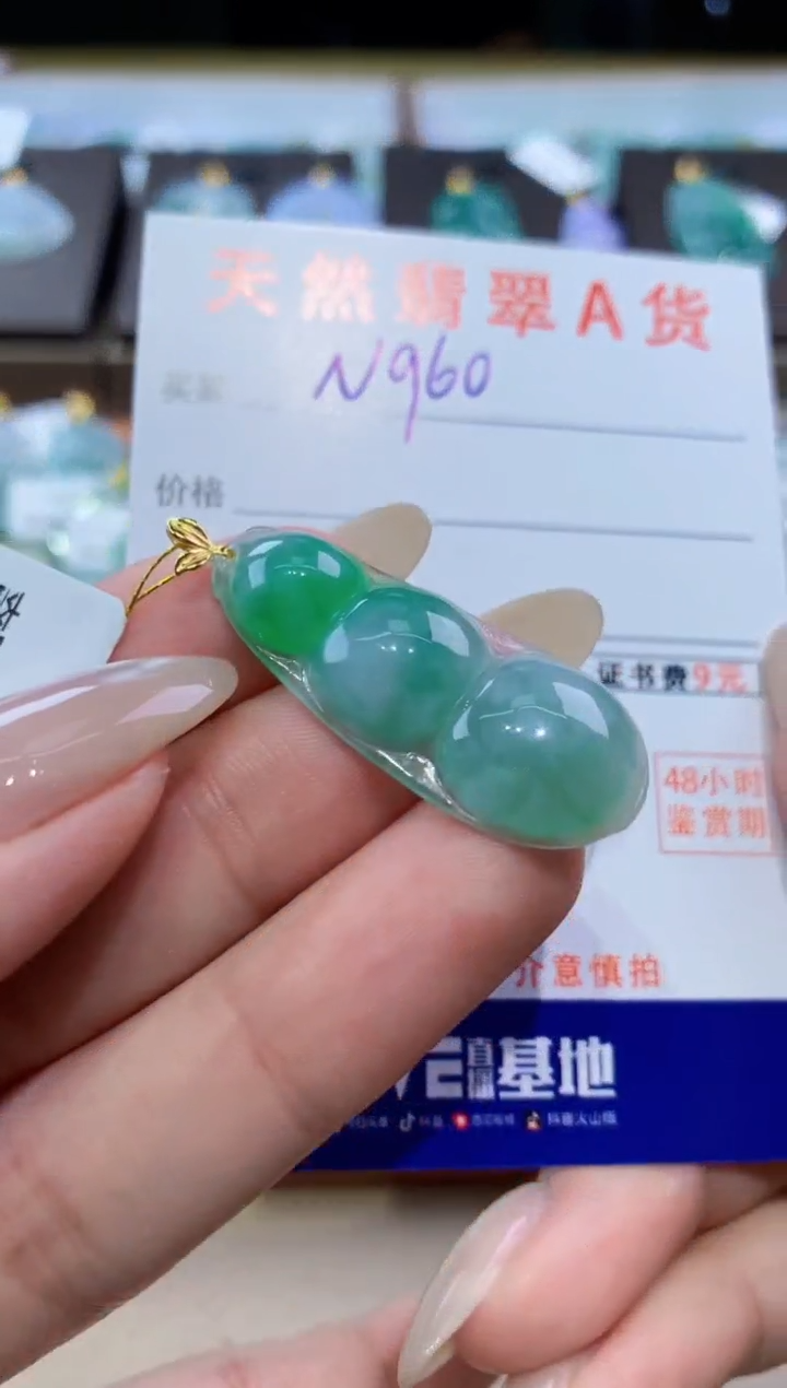 颈饰18K金镶嵌翡翠天然缅甸翡翠A货挂件 