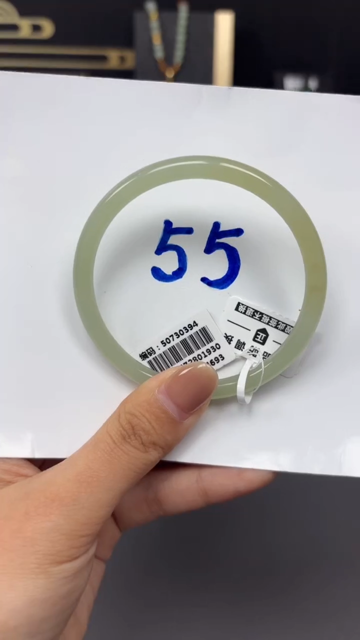 未镶嵌手镯和田玉0394