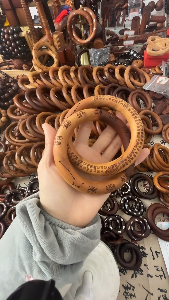 枣木乾坤圈桃木80圈口微瑕一物一拍