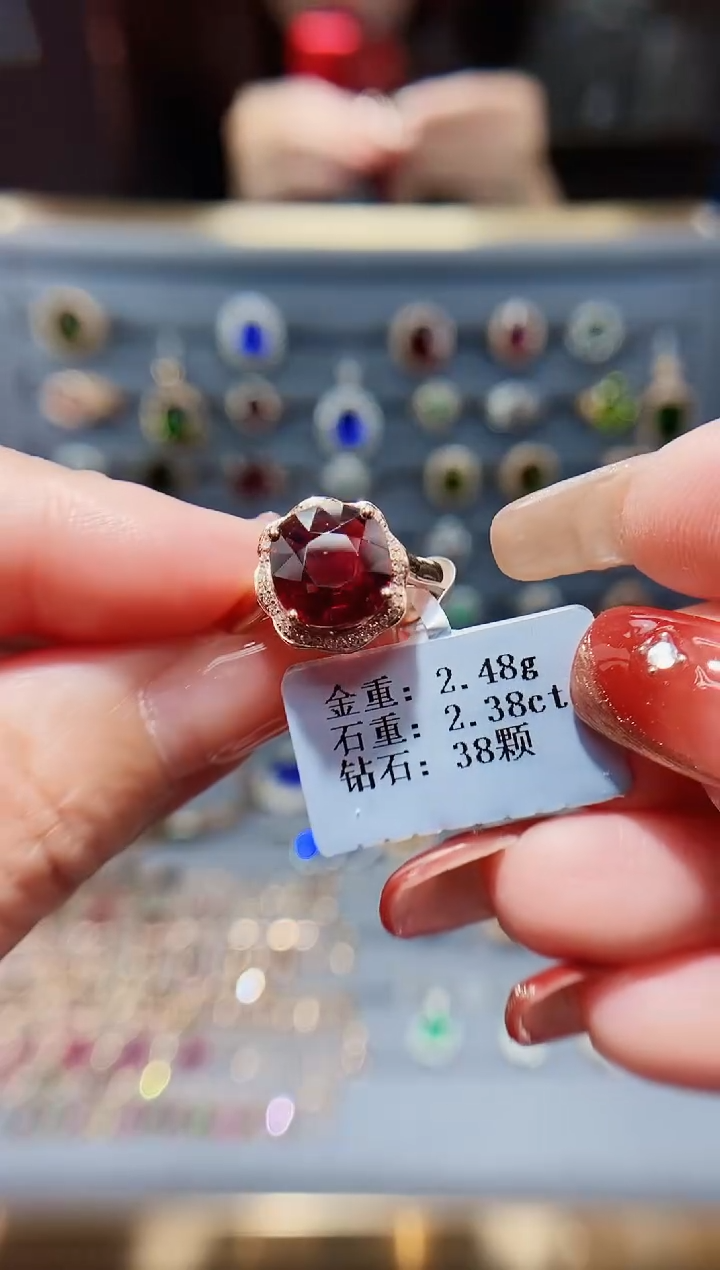 【闪购商品】碧玺戒指18K金镶嵌2.38.