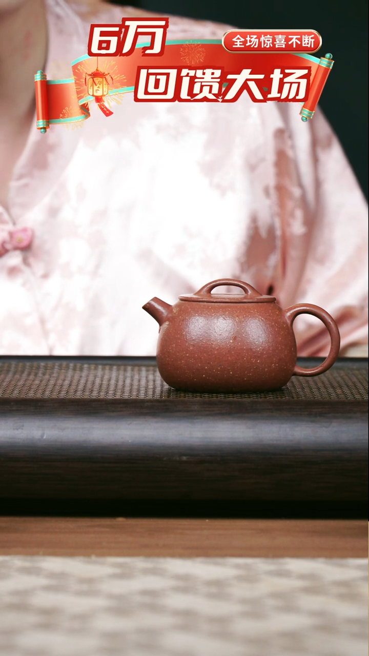 茶壶紫砂原矿绝红降坡小满仓