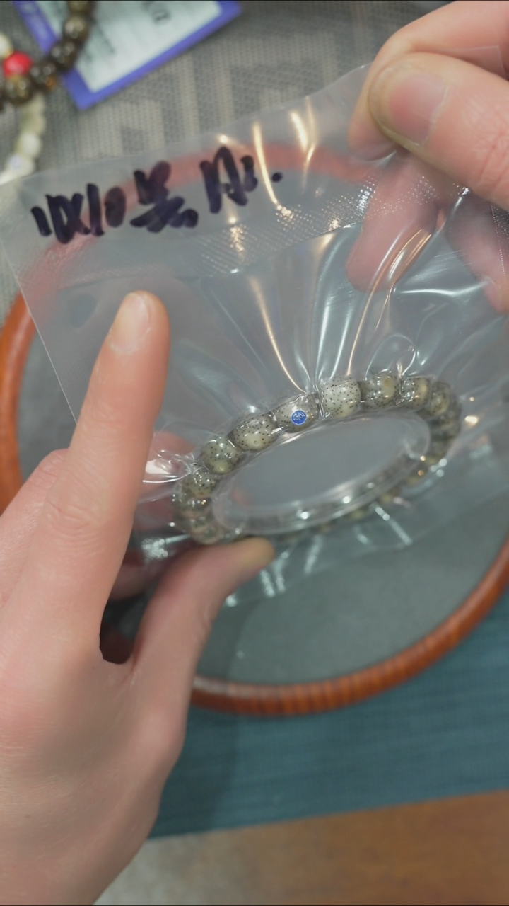 【闪购商品】星月菩提吊坠净庄阁文玩
