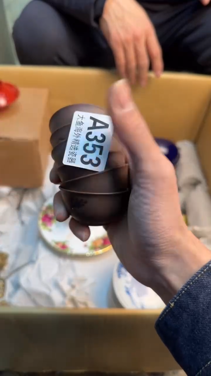 【闪购商品】茶盏8888888888    353