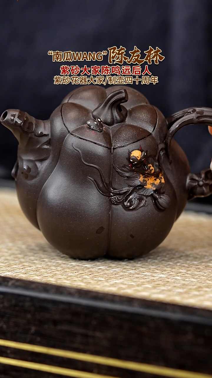 茶壶紫砂宜兴紫砂壶