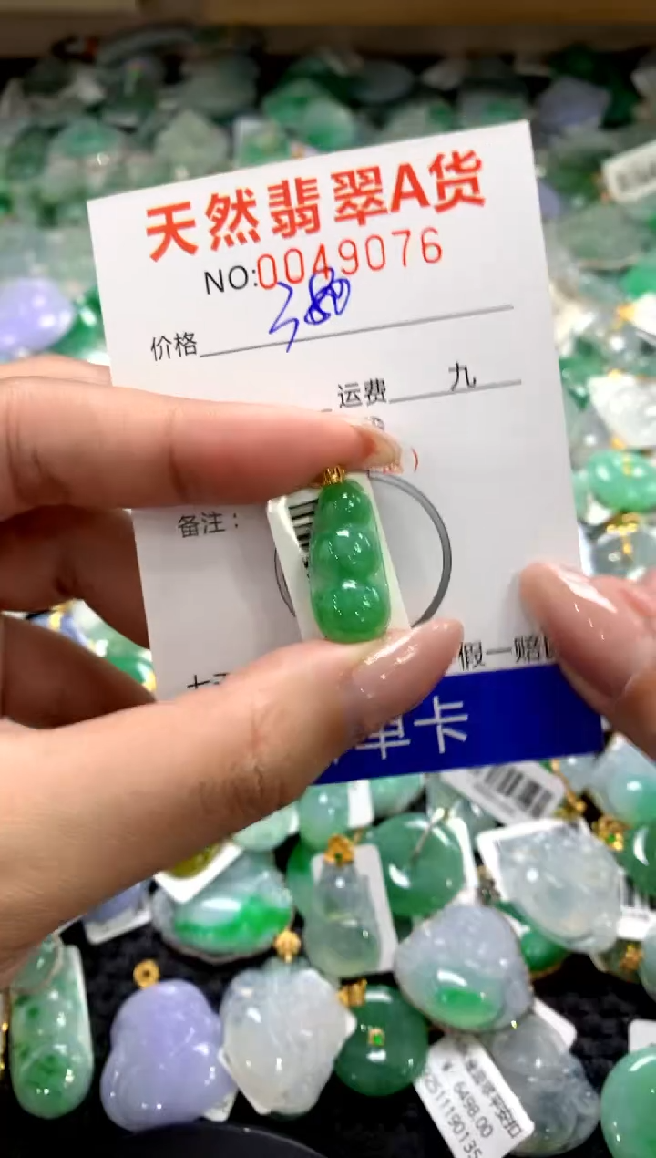 颈饰18K金镶嵌翡翠1111111111111111