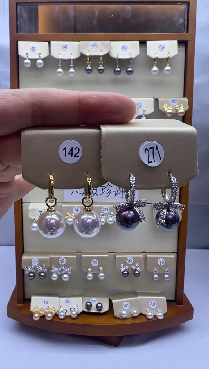 未镶嵌耳饰淡水珍珠142+271