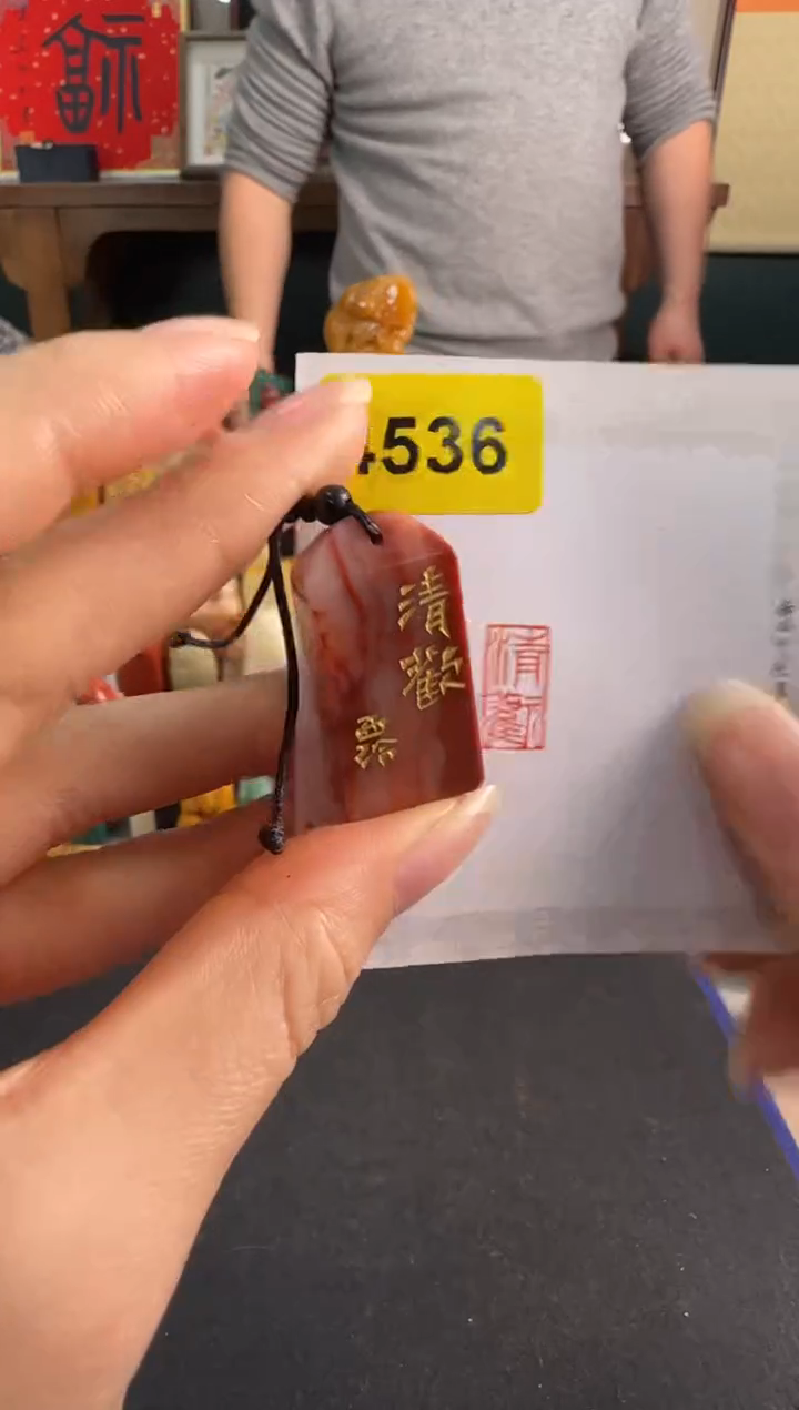 【闪购商品】昌化石印石4536编号编号