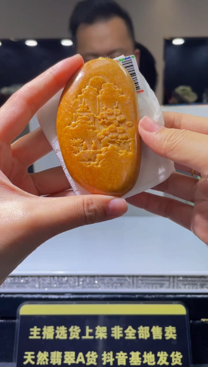 【闪购商品】定制翡翠未镶嵌天然A货翡翠