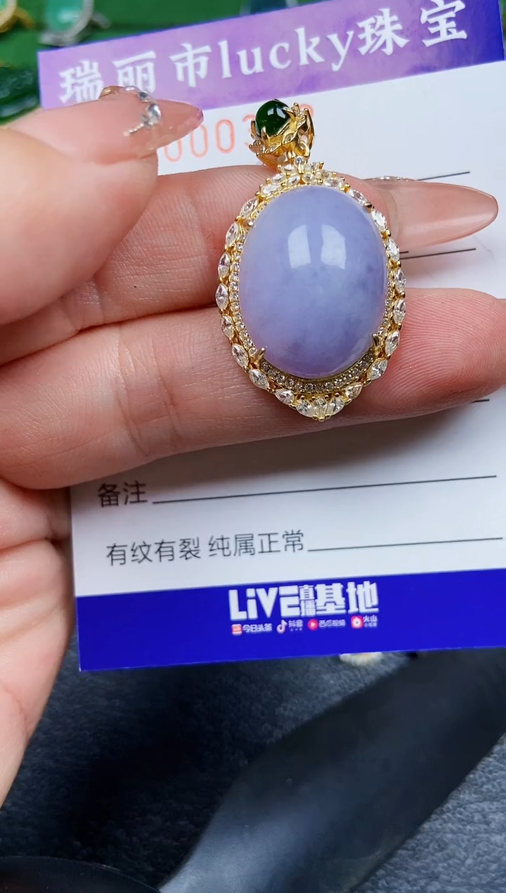 【闪购商品】翡翠颈饰银S925镶嵌0312