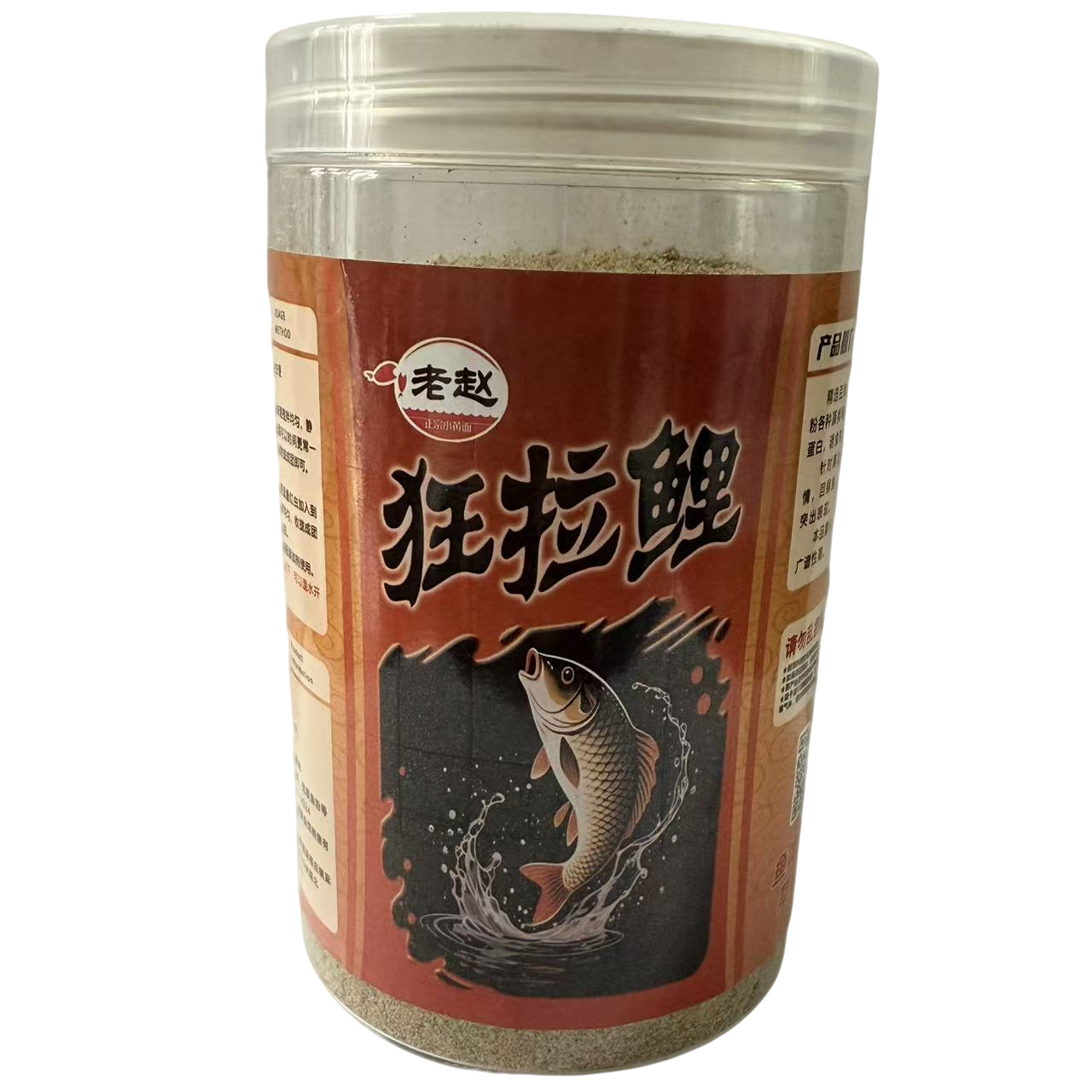 老赵鱼饵狂拉鲤420g黑坑成品一款拉鲤鱼饵料拉饵钓饵拉的大雾化好