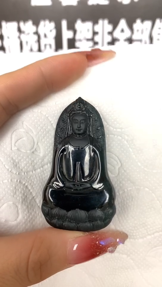 【闪购商品】翡翠吊坠(不含链)未镶嵌000000017