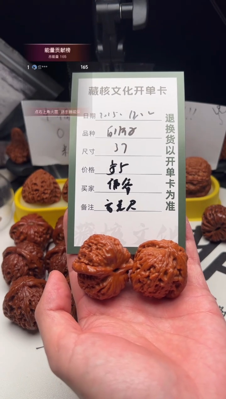 把件文玩核桃゛***灬文玩核桃白狮子