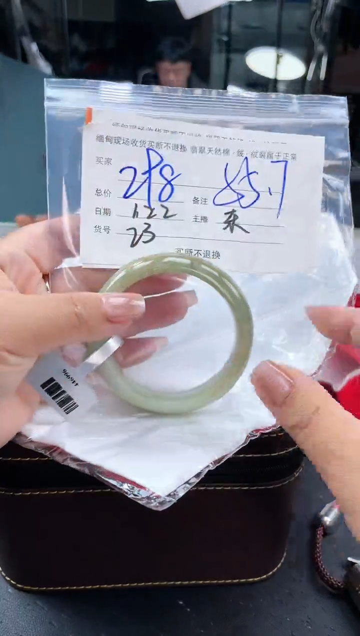【闪购商品】定制翡翠手镯未镶嵌毛货手镯需精细抛光/55.7