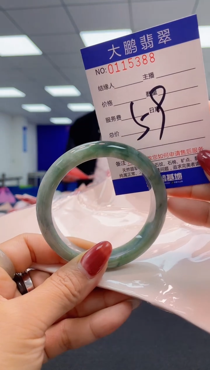 翡翠未镶嵌手镯AAAAAAAAAA