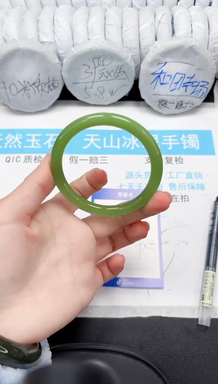 【闪购商品】石英质玉手镯未镶嵌290-58.8