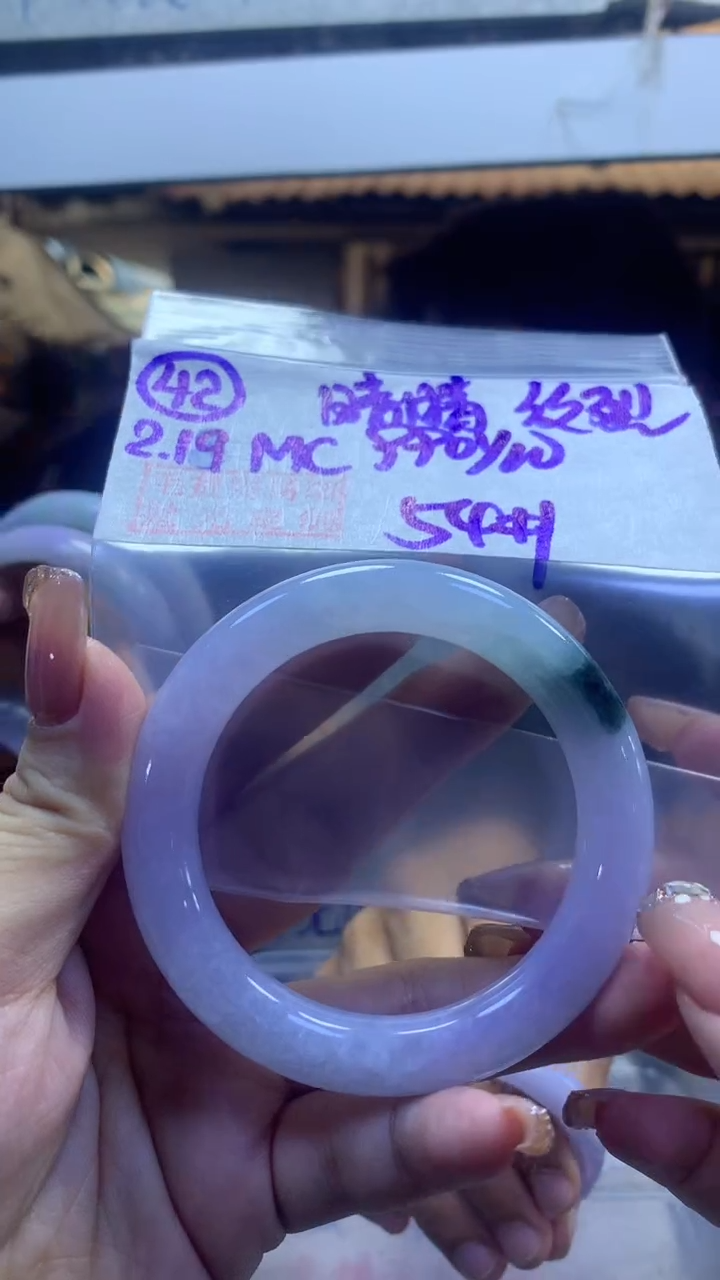 【闪购商品】定制翡翠未镶嵌42手镯54纹裂+990元+拍一发一