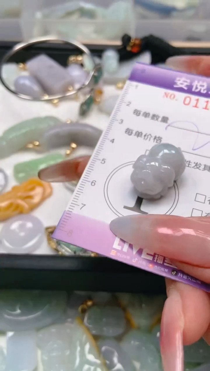 【闪购商品】翡翠颈饰未镶嵌闪购0111635