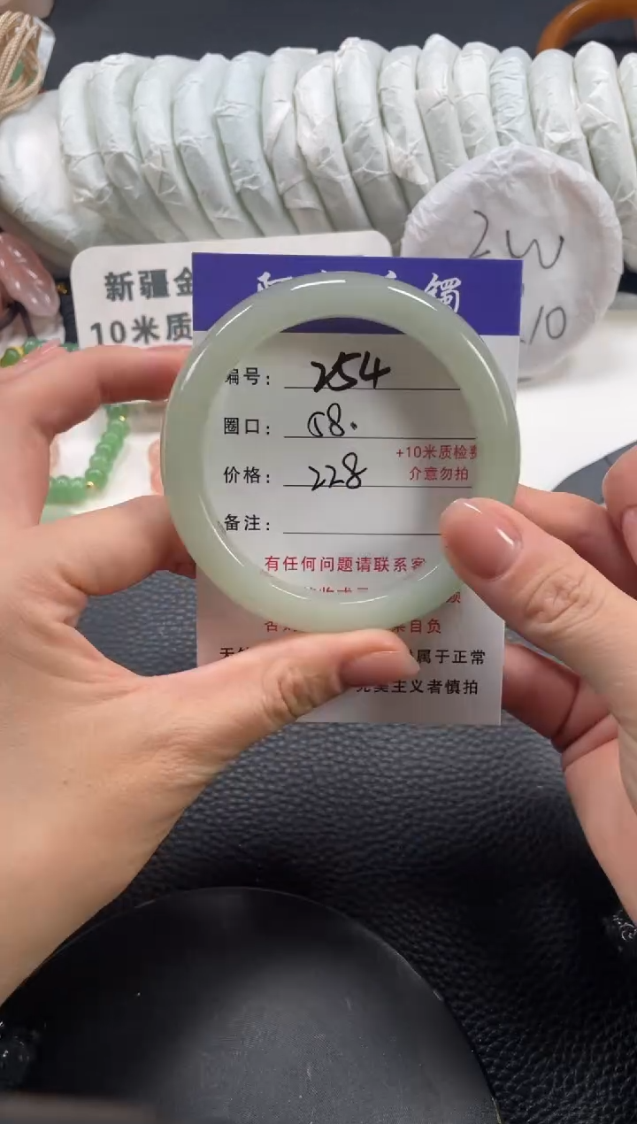 【闪购商品】石英质玉手镯未镶嵌58