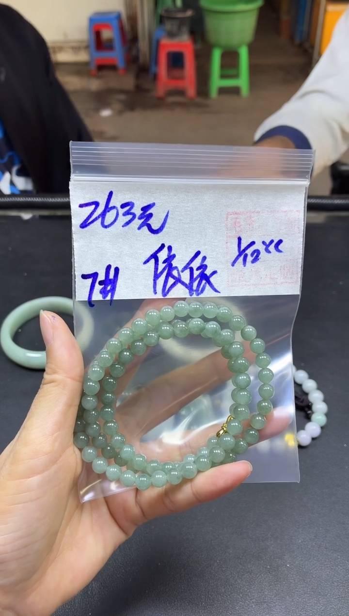 未镶嵌定制翡翠依*珠串#263元毛货需精细抛光