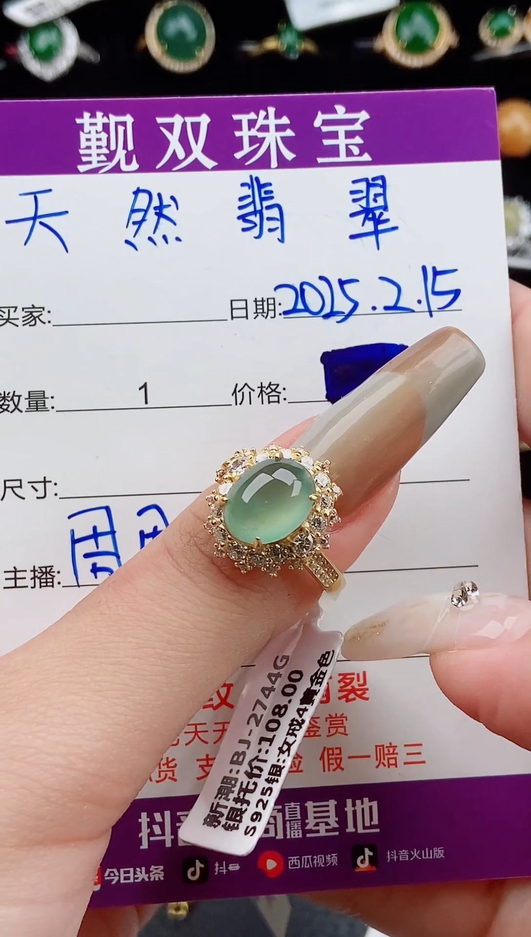 【闪购商品】翡翠戒指银S925镶嵌戒指1125