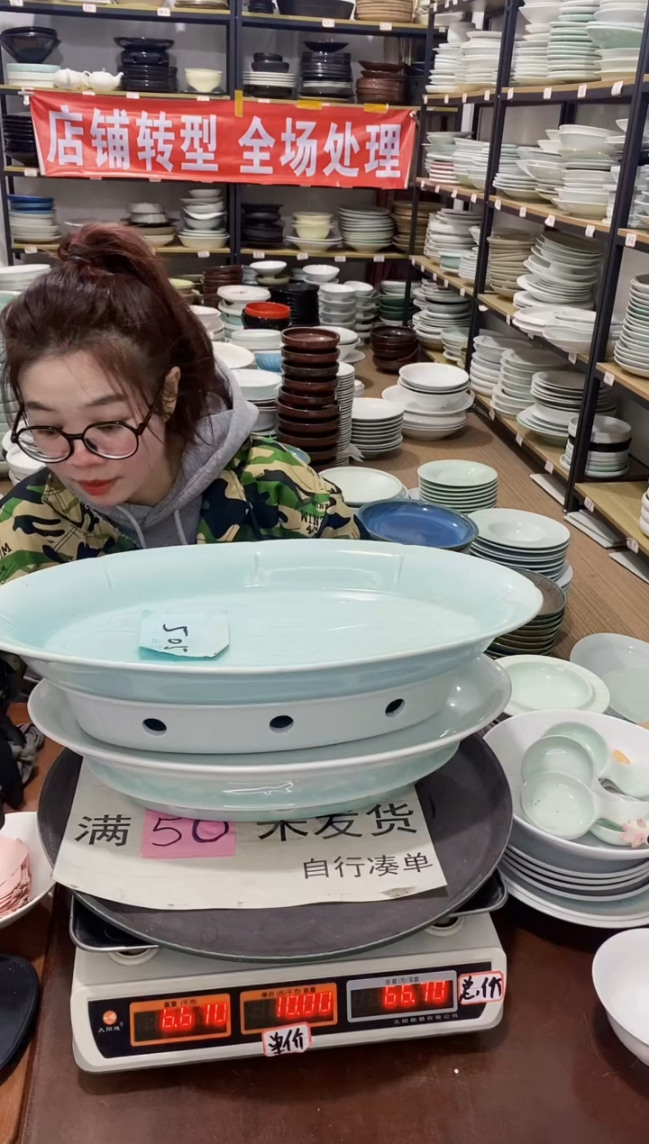 【闪购商品】盘505号链接景德镇酒店陶瓷瑕疵处理