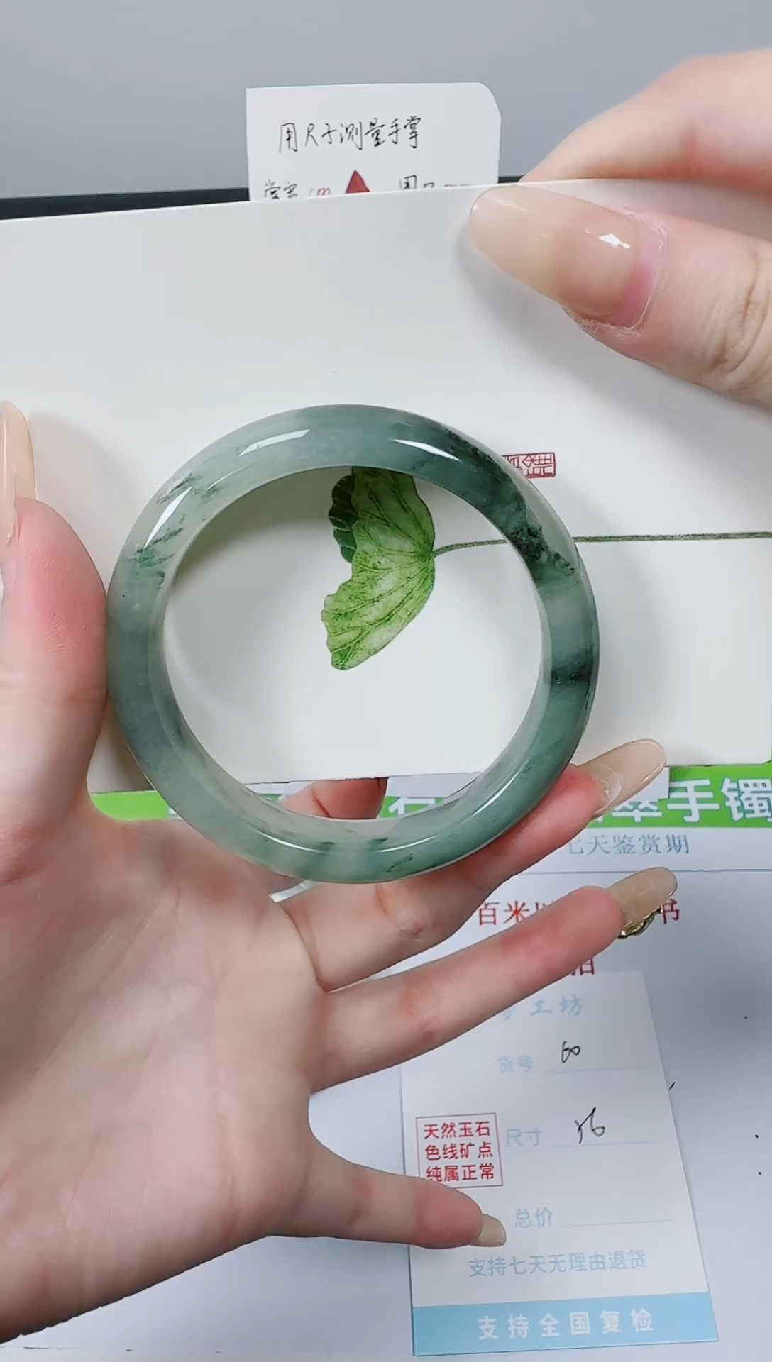 【闪购商品】石英质玉手镯未镶嵌K60-56