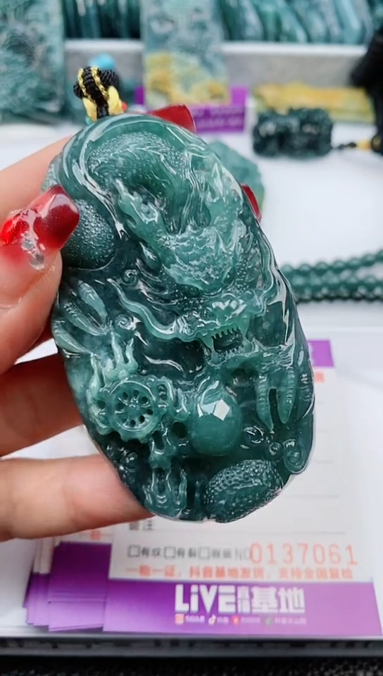 【闪购商品】翡翠颈饰未镶嵌              