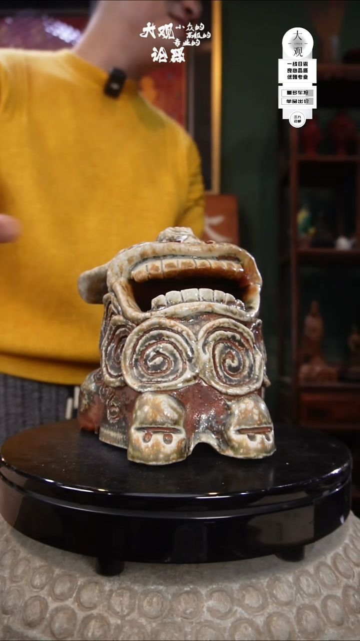 陶瓷一**砆陶瓷茶周边中古品