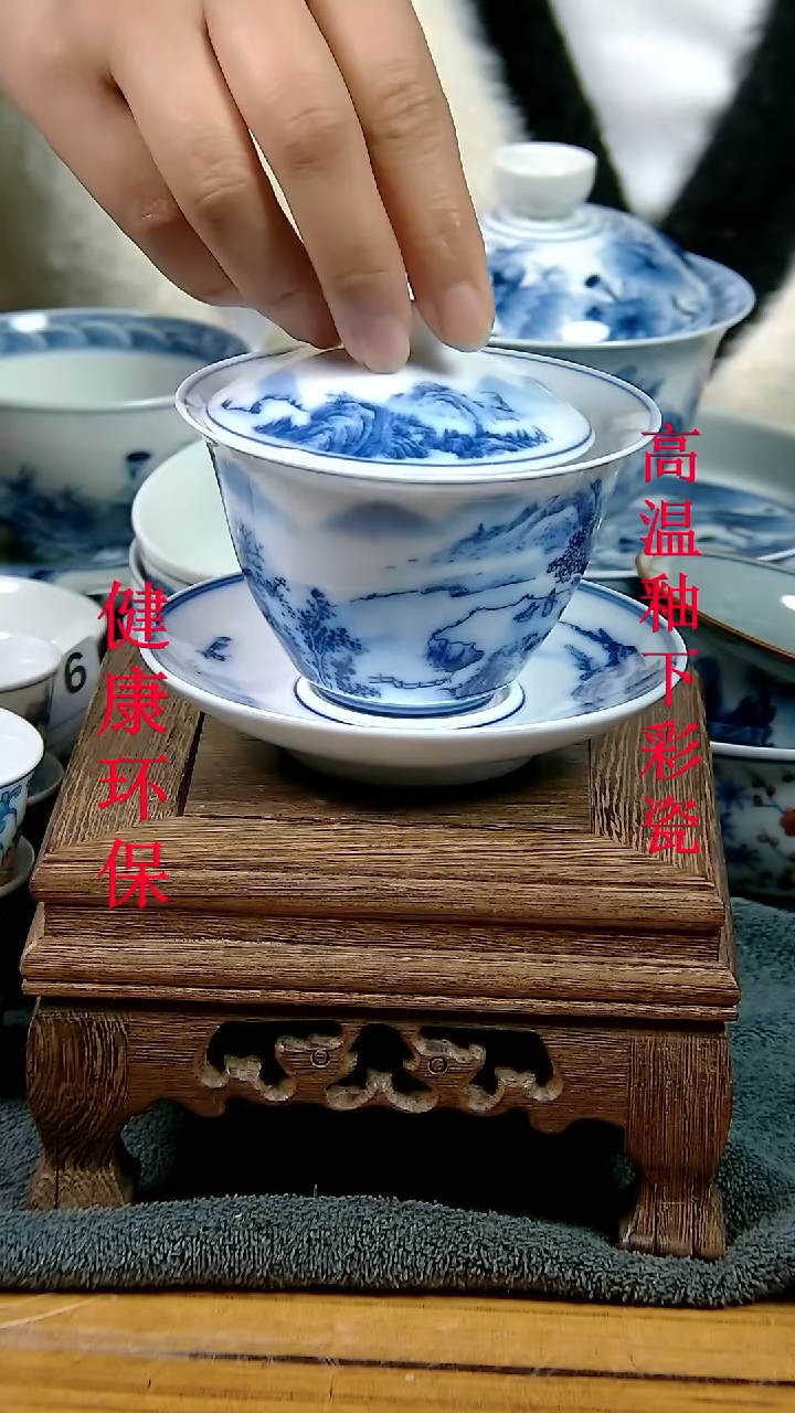摆件景德镇陶瓷茶具茶杯A891